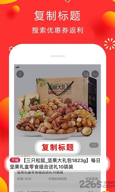 多赚鱼手机版下载,多赚鱼,阅读app,赚钱app