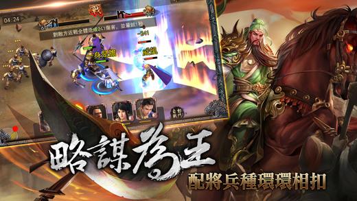 百度天下无双hd手游下载,天下无双,角色扮演手游,rpg手游