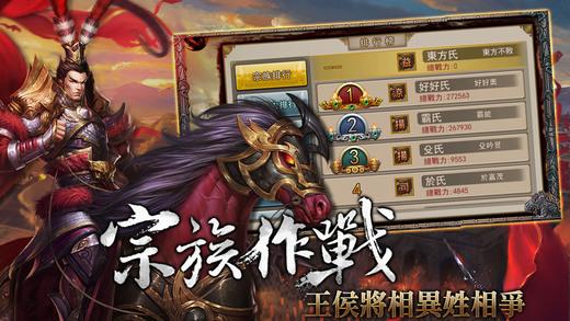 百度天下无双hd手游下载,天下无双,角色扮演手游,rpg手游