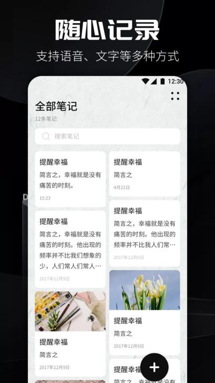 书源阅读器免费下载,小说app,阅读app,书源阅读