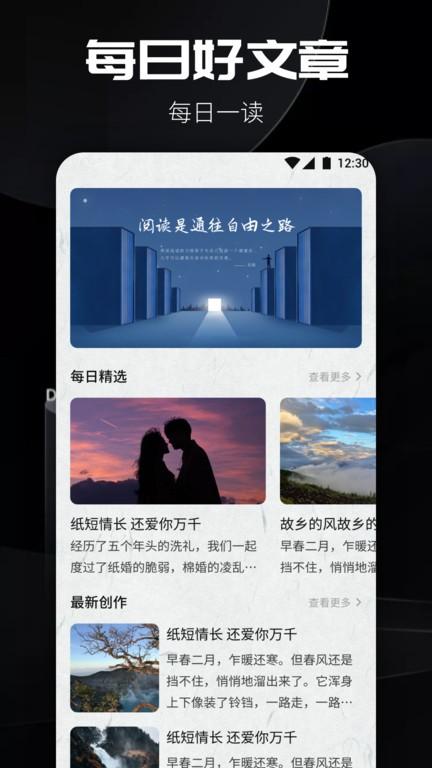 书源阅读器免费下载,小说app,阅读app,书源阅读