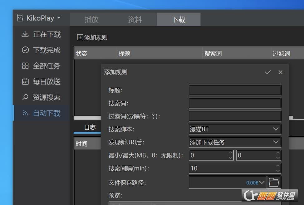 局域网服务地址,kikoplayer,github.